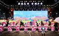 机器人献艺"拨拉"9万游客心弦 张掖山丹美食趴好嗨哟