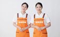 “婆婆妈妈”的事,永兴人做成了品牌