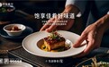 中信銀行鄭州分行：擴大金融供給 助力提振消費