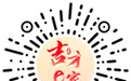 免費住半年！吉安市市本級人才求職驛站等你來申請