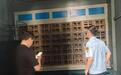 咸阳市生态环境局高新分局规范涉企检查 护航区域高质量发展