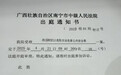 男子醉驾致2死1伤,被害人发声:这些日子,天晓得我们怎么熬过来的