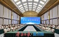 济南连续第四年召开驻山东金融机构座谈会