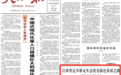 江西坚定不移走生态优先绿色发展之路