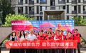 长春市绿园区同心街道湖境社区开展爱心助学活动