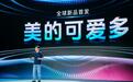 分区洗护,科技引领智能家电新时代