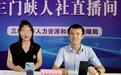廣發銀行三門峽分行助力個人養老金政策普及  解鎖個人養老“幸福密碼”
