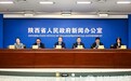 政在发布丨陕西持续保障122.23万城乡低保对象基本生活