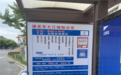 德安至九江城际公交69路将于8月8日开通运营 每小时一班