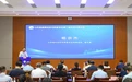 山东省健康促进与教育学会第二届会员代表大会在淄博召开