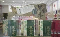 好想你禮贈(zèng)金榜題名河南學(xué)子，“墨卷傳恩·金棗承情”公益行動(dòng)正式啟動(dòng)