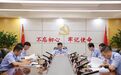 遂川警方抓获潜逃30年命案逃犯 本地上网命案在逃人员“清零”