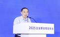 2025现代化大农业发展论坛启幕 数智赋能引领龙江农业新赛道