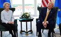 英媒解析冯德莱恩为何轻易向特朗普投降?