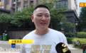 长沙香樟兰亭小区发钱了!诉讼追回43万,2300户业主首次领到公共收益红包
