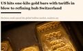 大行情要來，一則顛覆黃金的消息反轉了