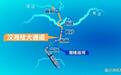 发力下半年 湖北再提这条“黄金水道”