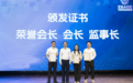中山网络文化协会完成换届 系列网络宣传活动同步启动