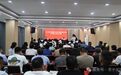 老子研究院道德文化普及巡回宣講活動(dòng)走進(jìn)周口黃泛區(qū)農(nóng)場(chǎng)
