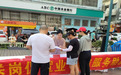 乐业台东|用心用情惠民生 台东街道开展送岗及政策宣讲活动