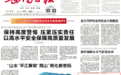 从“田间地头”到“能源工厂”,小小秸秆获新生