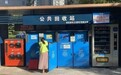 漯河：統籌推進生活垃圾分類全鏈條體系建設