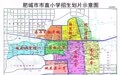 泰安肥城市2025义务教育学校招生公告来了!附划片示意图!日程安排!