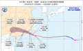 台风“杨柳”来袭!南铁动态调整运输方案