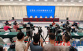 江西省生態文明建設成果新聞發布會