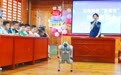 趣味课堂护航平安假期 多地开讲“爱心托管班·暑期安全课”
