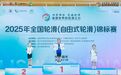 4.809秒!富阳小女孩打破全国纪录
