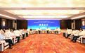 2025年中国(宜春)锂电新能源产业大会开幕