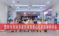 登封市婦幼保健院暑假托管班“學習能力提升課堂”圓滿結束