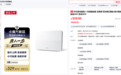 329元 华为移动路由5发布:支持4G网络、Wi-Fi 4