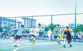 兰州新区掀全民健身热潮