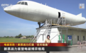 官媒解密中国电子战体系 新机型实现电磁攻防