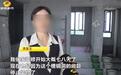 长沙女子买房避开"槽钢层" 结果还是中招?退房遭拒 补偿引争议