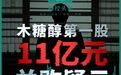 华康股份并购疑云:神秘客户如何在债务危机中贡献巨额营收?