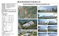 青岛10亿元高端装备制造项目,选址明确