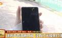 小区深夜有人打球扰人清梦 物业表示:电闸上锁也防不住