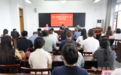 周口文理職業學院黨務干部專題培訓班在老子研究院舉行