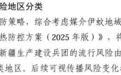 黑龙江省被划分为基孔肯雅热流行风险Ⅳ类地区