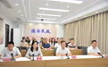 陕西省民政厅、省财政厅举办“公益福彩·资助困难家庭大学新生”启动仪式