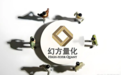 DeepSeek母公司億元腐敗案背后：當事人曾是招商證券員工