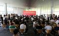 济宁市中小学生书法大赛获奖作品展在济宁美术馆开幕