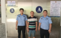 湖南邵东一快递公司“内鬼”被刑拘