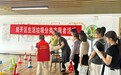 西安经开区:创新趣味活动引领垃圾分类新风尚