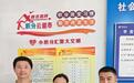 召陵區萬金鎮：“積分云超市”開起來 網格治理活起來