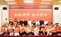 登封市新聯(lián)會(huì)2025年“金秋助學(xué)”活動(dòng)在牛牛集團(tuán)成功舉辦