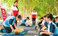 學(xué)練心肺復(fù)蘇 提升自救互救能力